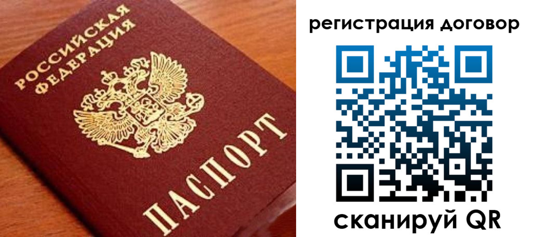 временная регистрация госуслуги в Прохладном