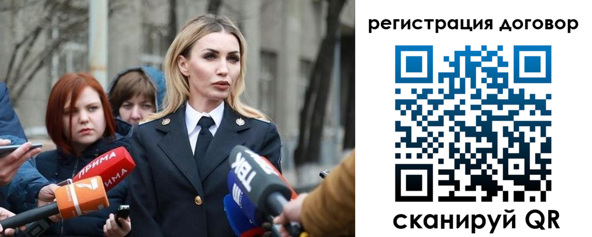 прописка для школы в Прохладном