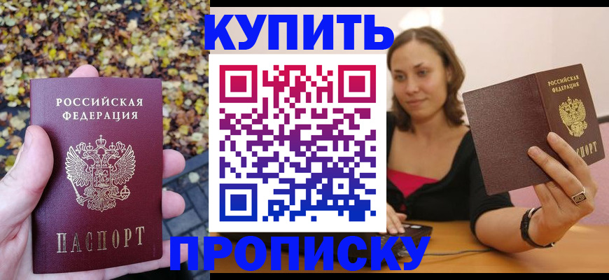 регистрация для дет. сада в Прохладном